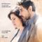 Постер Исчезновение (2017)