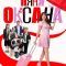 Постер Няня Оксана (2025)