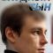 Постер Блудный сын (2019)