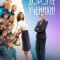 Постер Дорогие ученики! (2025)