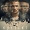 Постер Контакт (2018)