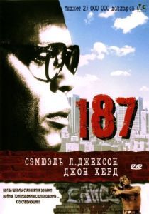 
187 (1997) 