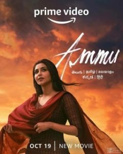 Постер Амму (Ammu)