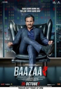 Постер Биржа (Baazaar)