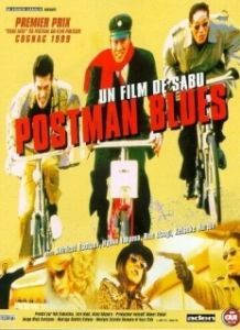 
Почтальонский блюз (1997) 