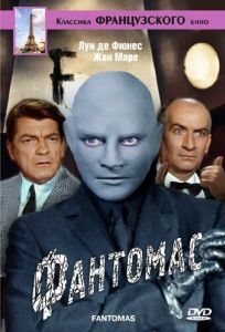 Постер Фантомас (Fantômas)