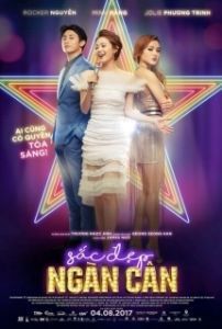 
200 фунтов красоты (2017) 