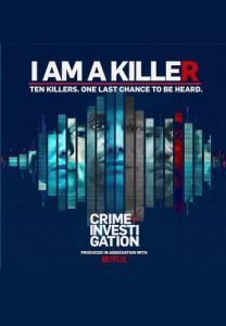 Постер Я - убийца (I Am a Killer)