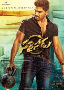 Постер Справедливый человек (Sarrainodu)