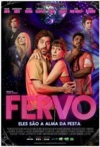 
Ферво (2023) 