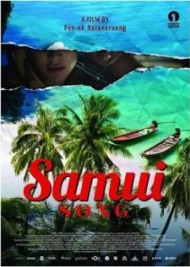 Постер Песнь Самуи (Samui Song)