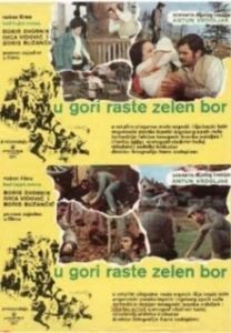 Постер На горе растет зеленая сосна (U gori raste zelen bor)