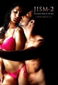 
Темная сторона желания 2 (2012) 