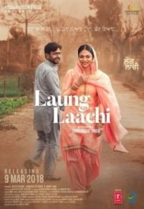 Постер Ланг и Лачи (Laung Laachi)