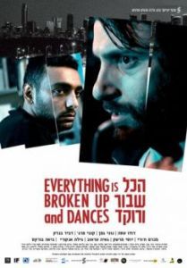 Постер Всё разрушено и пляшет (Everything is Broken up and Dances)