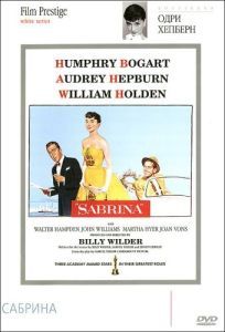 Постер Сабрина (Sabrina)