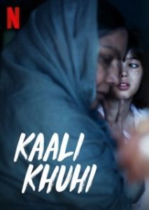 Постер Чёрный колодец (Kaali Khuhi)