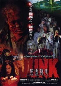 
Дешевые отходы (2000) 