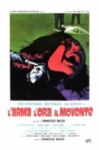 
Оружие, время, мотив (1972) 