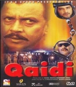 Постер Офицер спецназа (Qaidi)