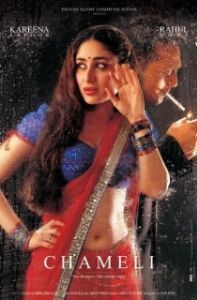 
Ночные откровения (2003) 