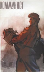 
Коммунист (1957) 