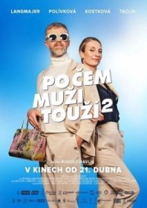 
Чего хотят мужчины 2 (2022) 