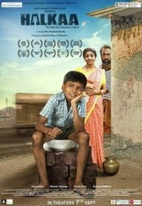 
Облегчение (2018) 