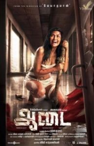 
Платье (2019) 
