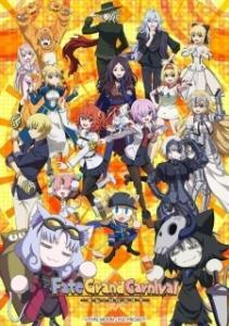 Постер Судьба: Великий карнавал (Fate/Grand Carnival)