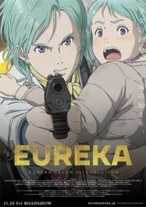 Постер Эврика 7: Высокая эволюция 3 (Eureka/Kokyoshihen Eureka Seven Hi-Evolution)