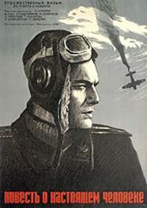 
Повесть о настоящем человеке (1948) 