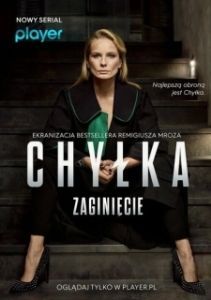 Дела адвоката Хилки: Исчезновение (1 сезон) 
