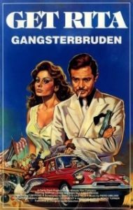 
Куколка гангстера (1975) 