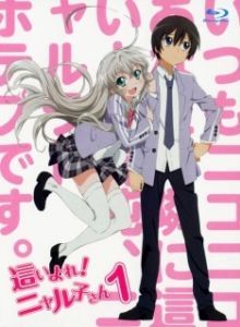 Постер Ползучий хаос! Няруко (Haiyore! Nyaruko-san)