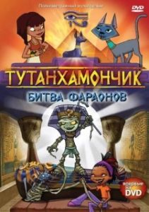 
Тутенштейн (2003) 