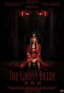 Постер Невеста призрака (The Ghost Bride)