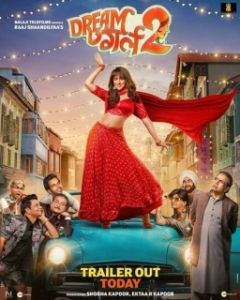 
Девушка мечты 2 (2023) 
