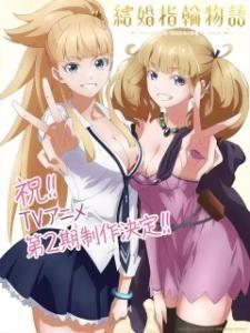 
Сказание об обручальных кольцах (2024) 