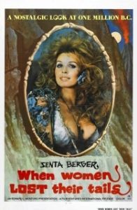 
Когда женщины потеряли хвосты (1972) 