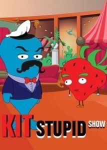 
Кит Stupid Show (2014) 
