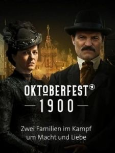 Империя Октоберфест (1 сезон) 

