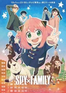 Постер Семья шпиона (Spy x Family)