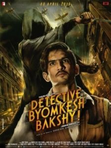 
Детектив Бёмкеш Бакши (2015) 