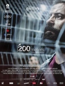 
200 метров (2020) 