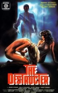 
Добыча (1977) 