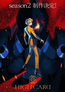 
Старшая карта (2023) 