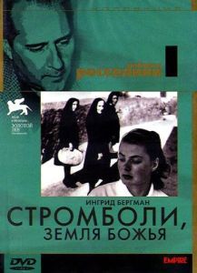 Постер Стромболи, земля Божья (Stromboli (Terra di Dio))