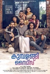 
Ночи Кумбаланги (2019) 