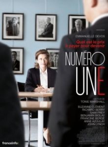 
Первый номер (2017) 